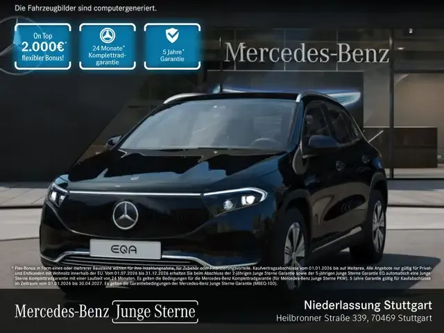 Mercedes-Benz EQA 250