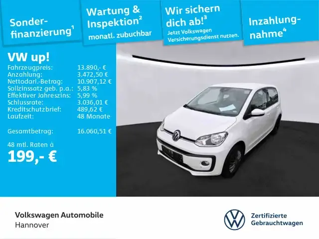 Volkswagen up!