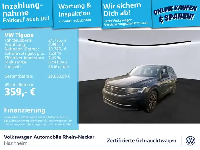 Volkswagen Tiguan