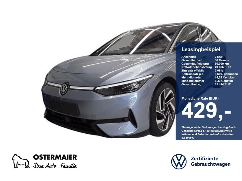 Volkswagen ID.7