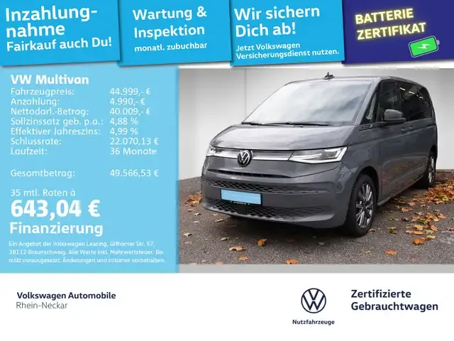 Volkswagen T7 Multivan