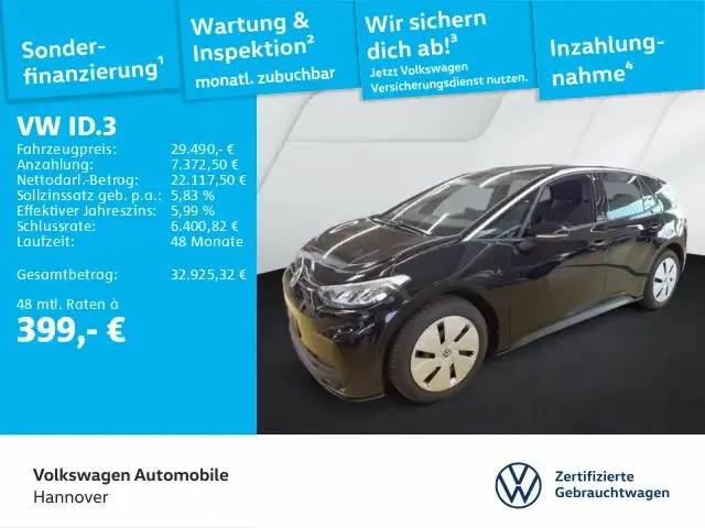 Volkswagen ID.3