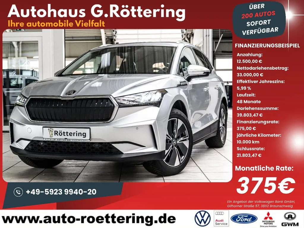 Skoda Enyaq