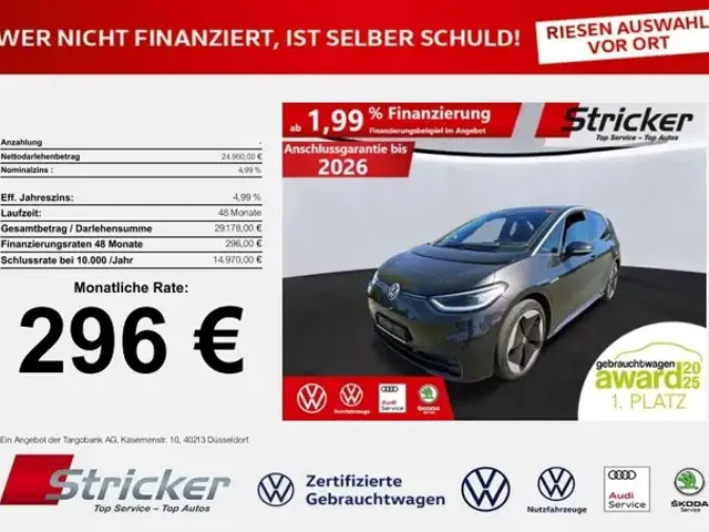 Volkswagen ID.3