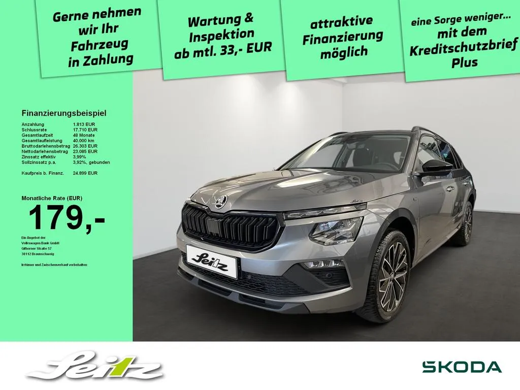 Skoda Kamiq