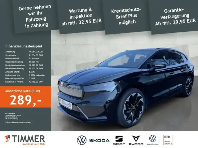 Skoda Enyaq