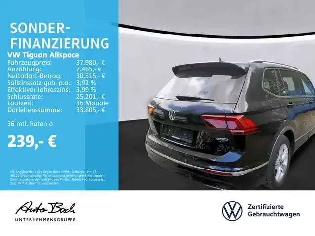 Volkswagen Tiguan Allspace