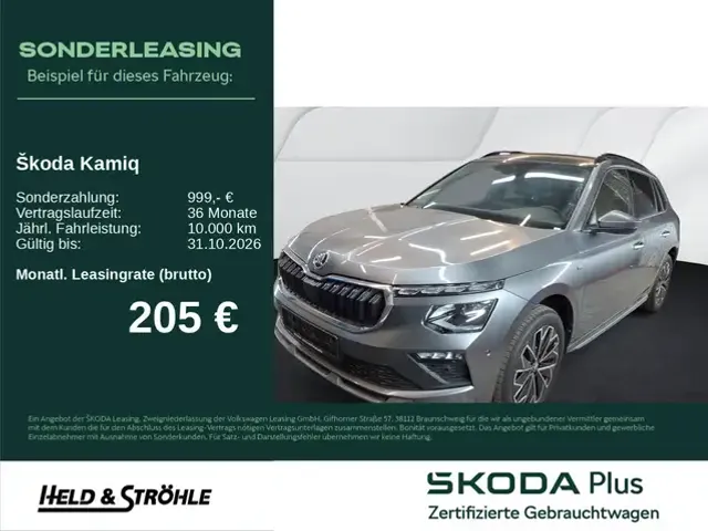Skoda Kamiq