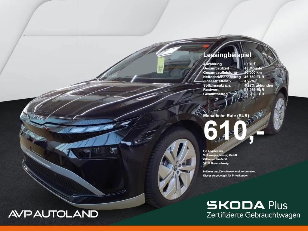 Skoda Enyaq