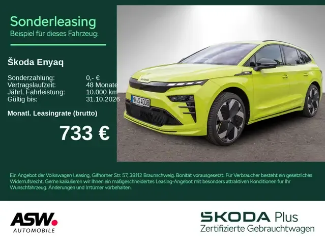Skoda Enyaq