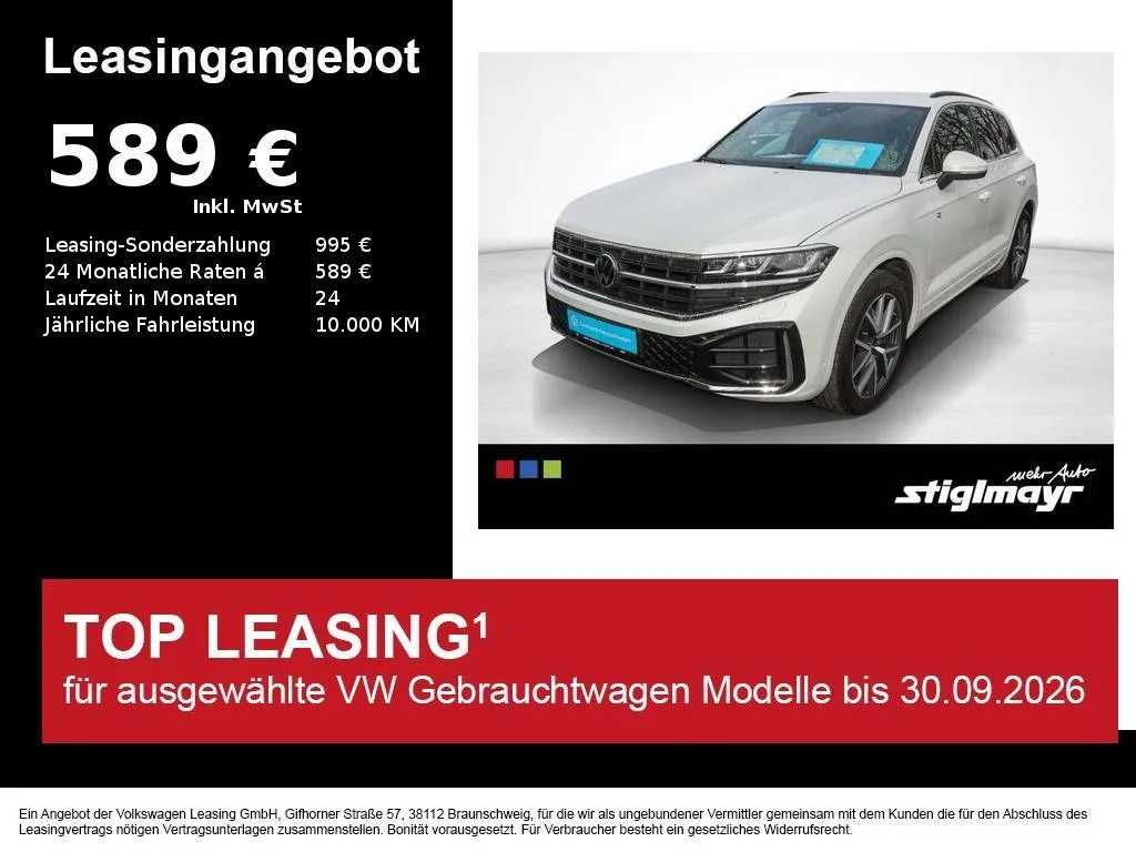 Volkswagen Touareg