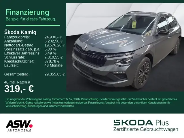 Skoda Kamiq