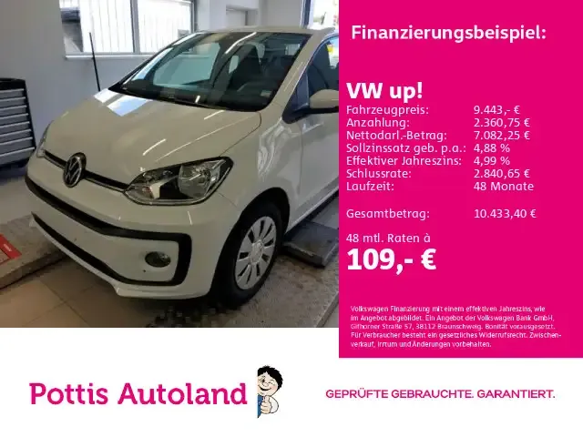Volkswagen up!