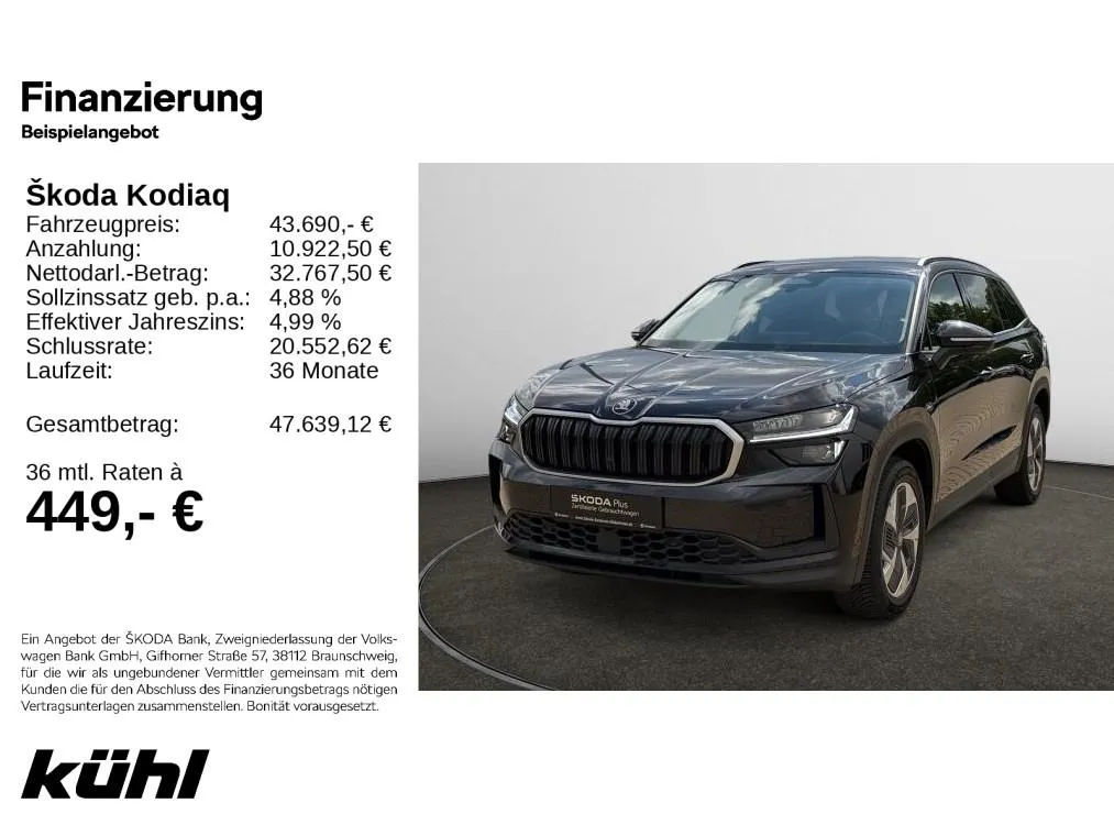 Skoda Kodiaq