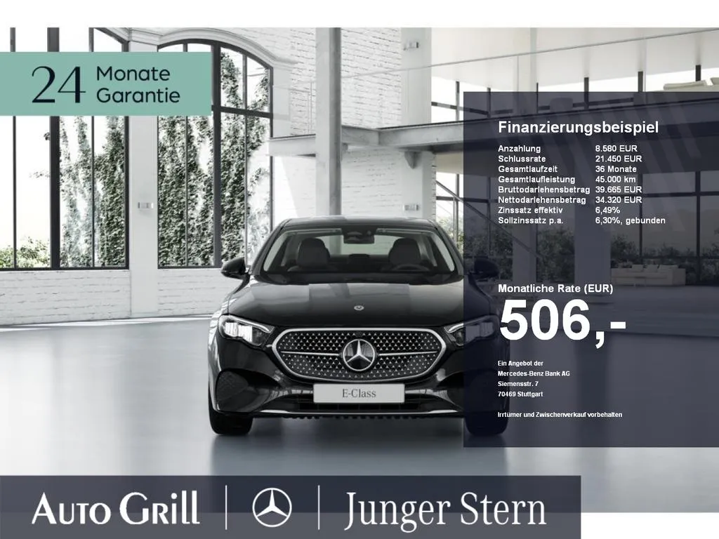 Mercedes-Benz E 220