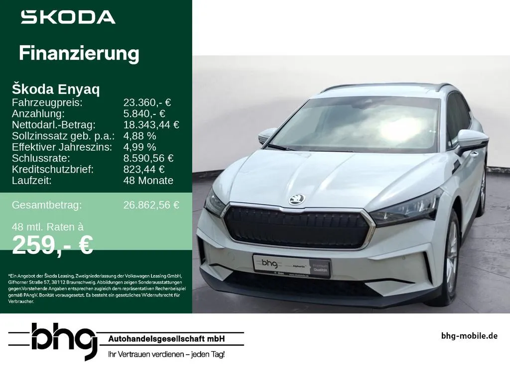 Skoda Enyaq