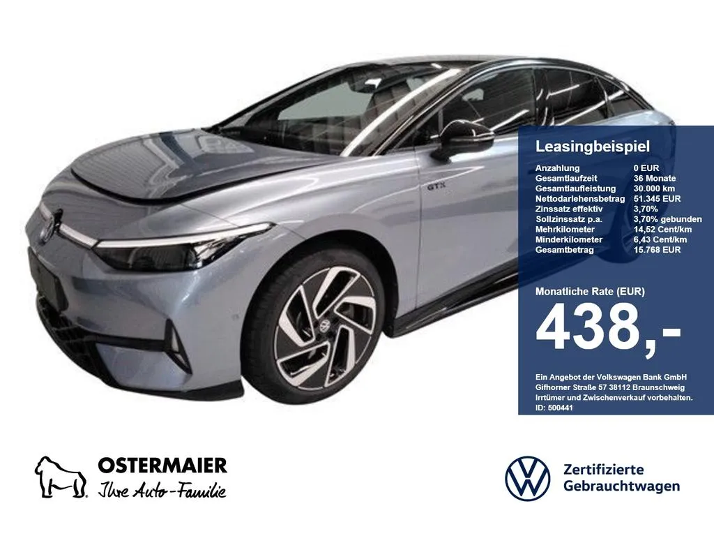Volkswagen ID.7