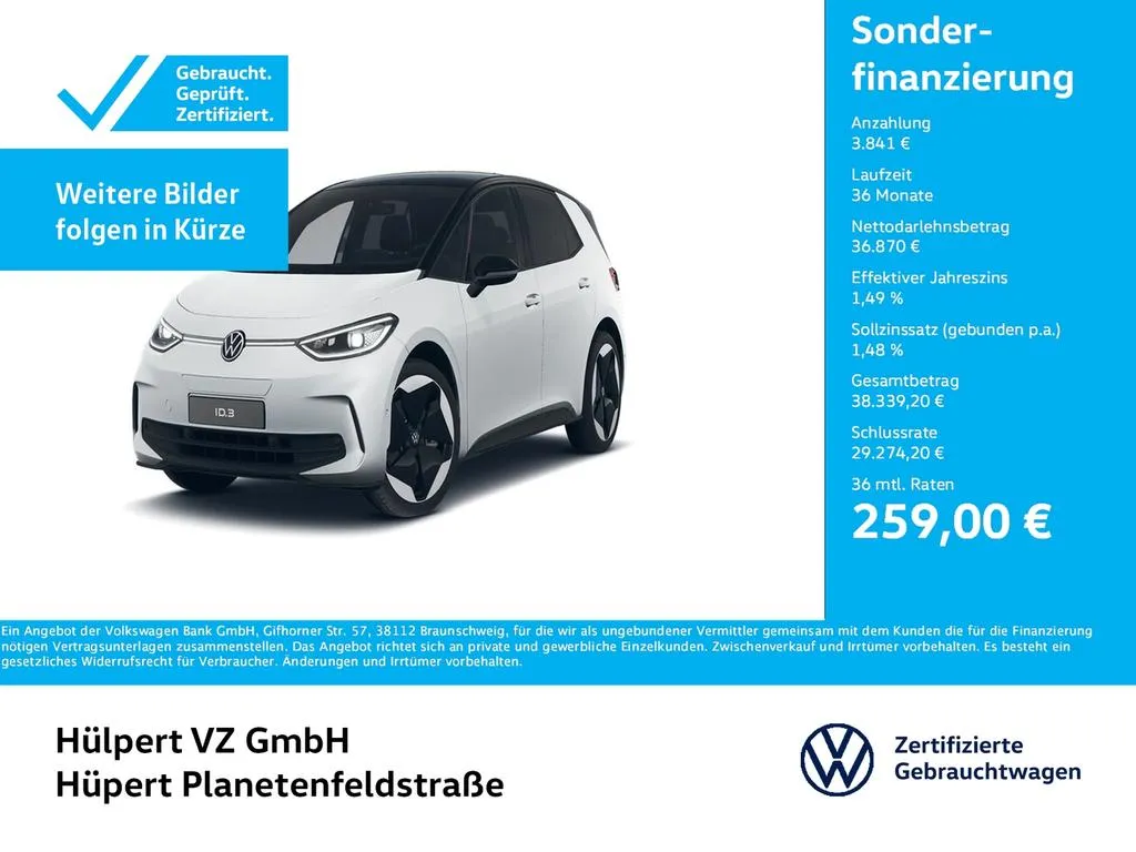 Volkswagen ID.3