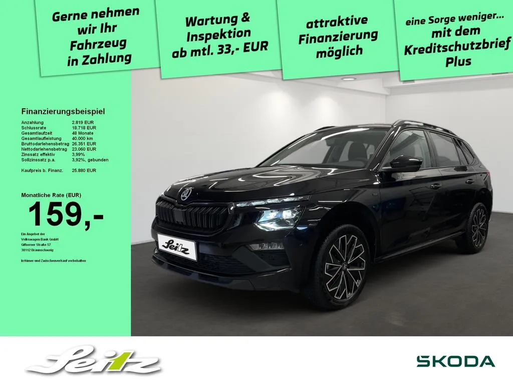 Skoda Kamiq