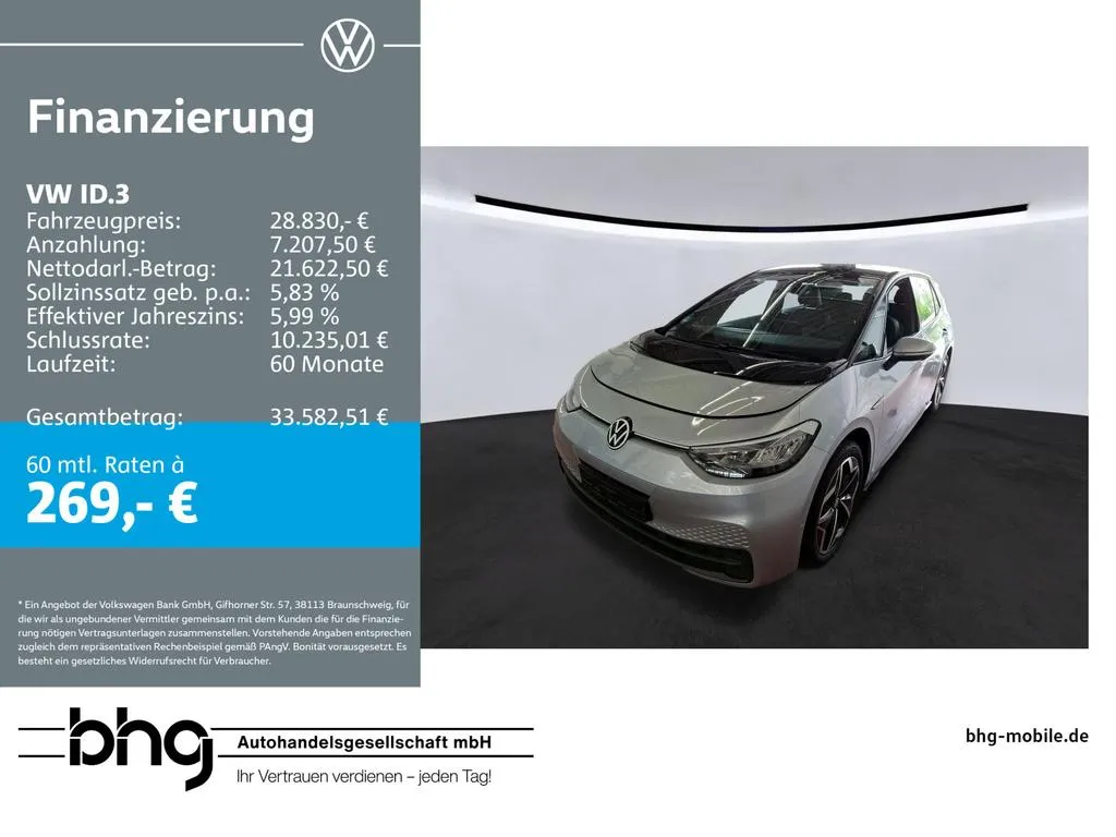 Volkswagen ID.3