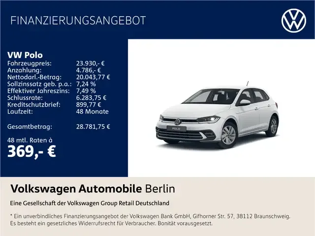 Volkswagen Polo