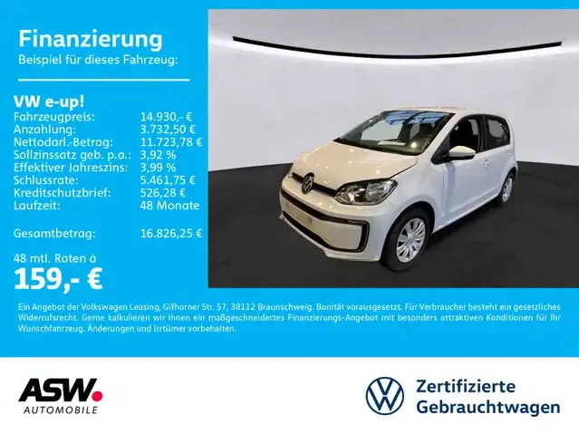 Volkswagen e-up!