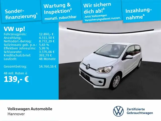 Volkswagen up!
