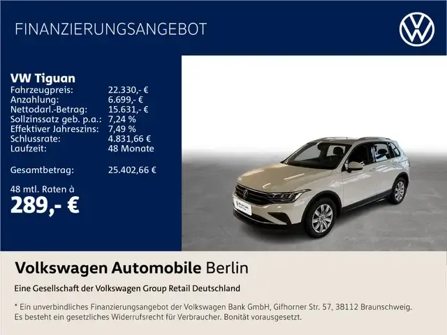 Volkswagen Tiguan
