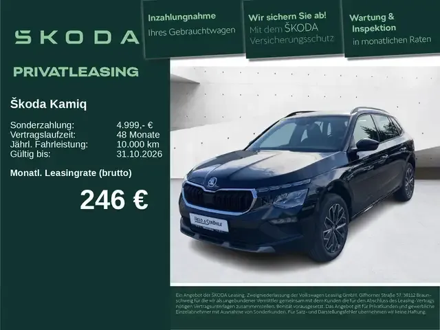 Skoda Kamiq