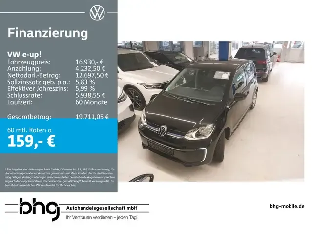 Volkswagen e-up!