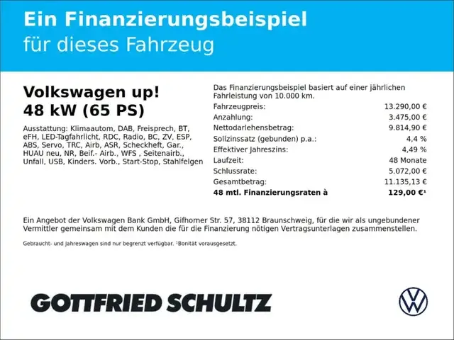 Volkswagen up!