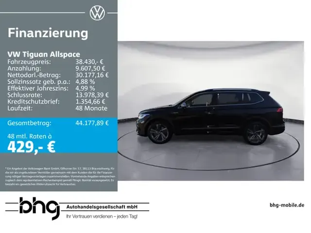 Volkswagen Tiguan Allspace