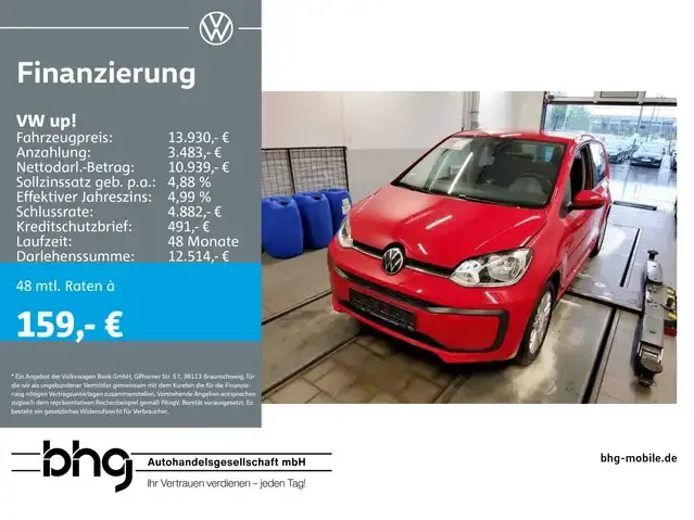 Volkswagen up!