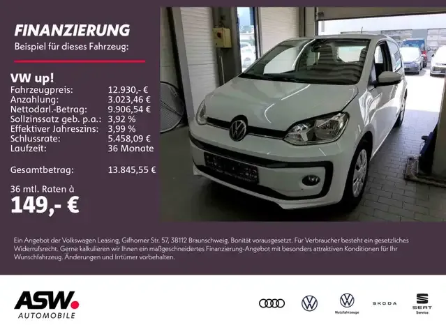Volkswagen up!