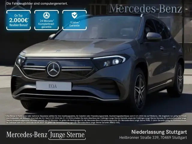 Mercedes-Benz EQA 300
