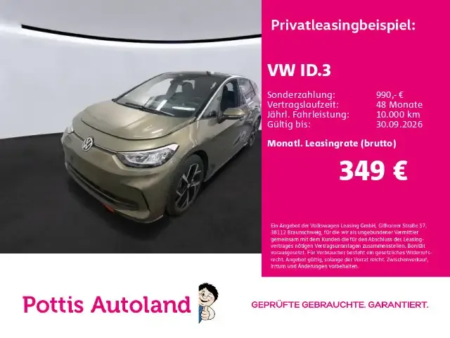 Volkswagen ID.3