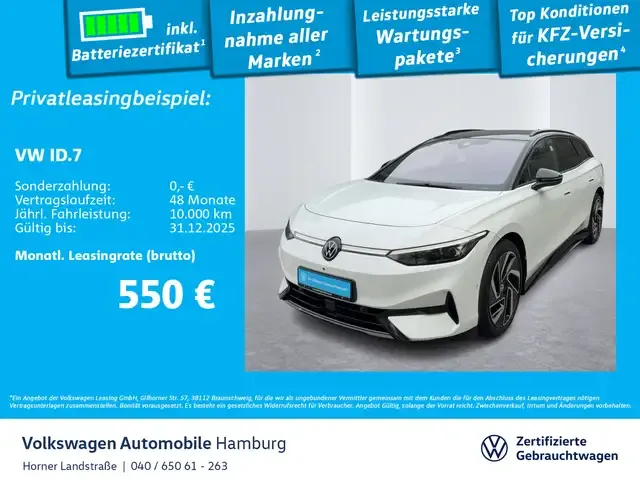 Volkswagen ID.7