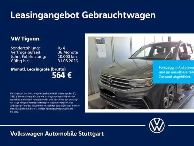 Volkswagen Tiguan
