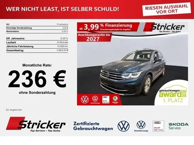 Volkswagen Tiguan