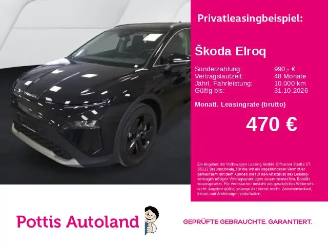 Skoda Elroq