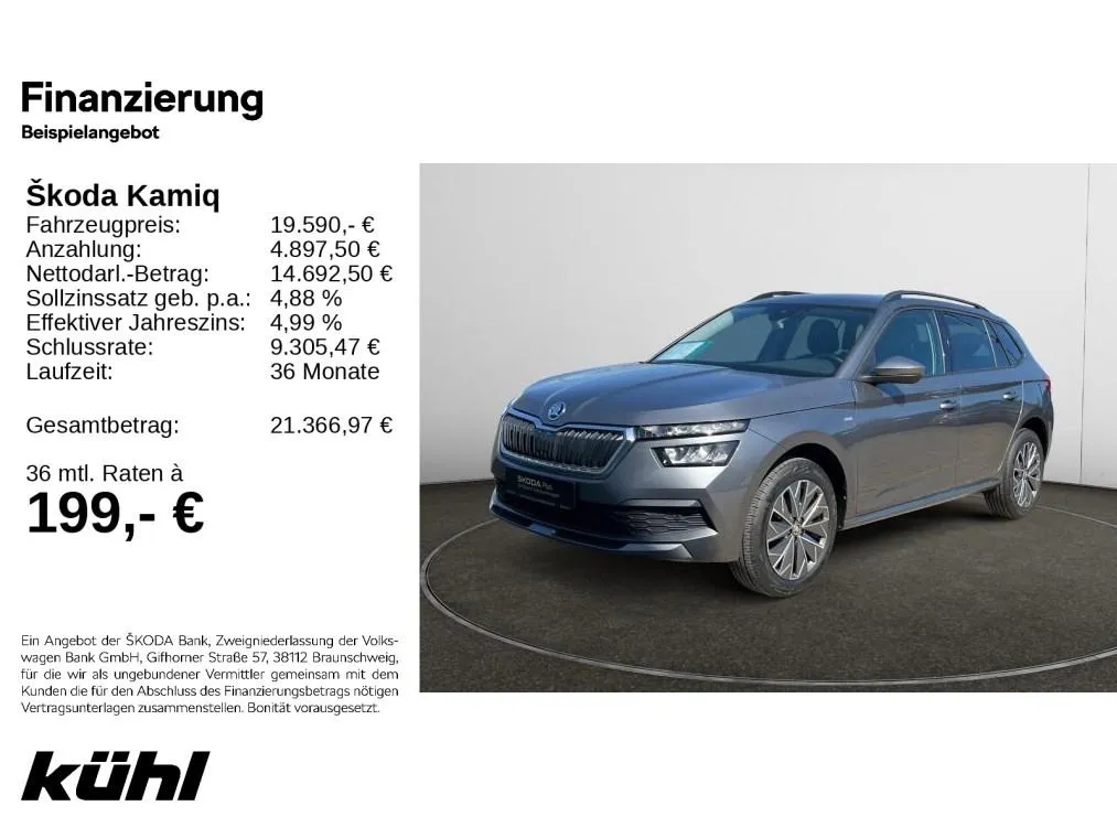 Skoda Kamiq