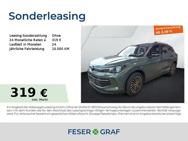 Volkswagen Tiguan