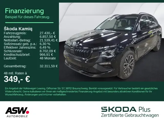 Skoda Kamiq