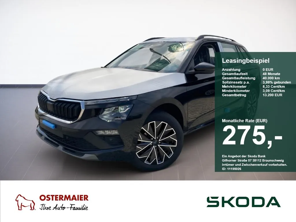 Skoda Kamiq