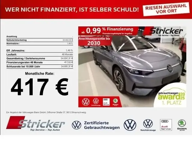 Volkswagen ID.7