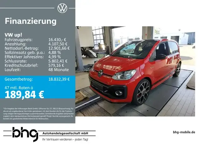 Volkswagen up!
