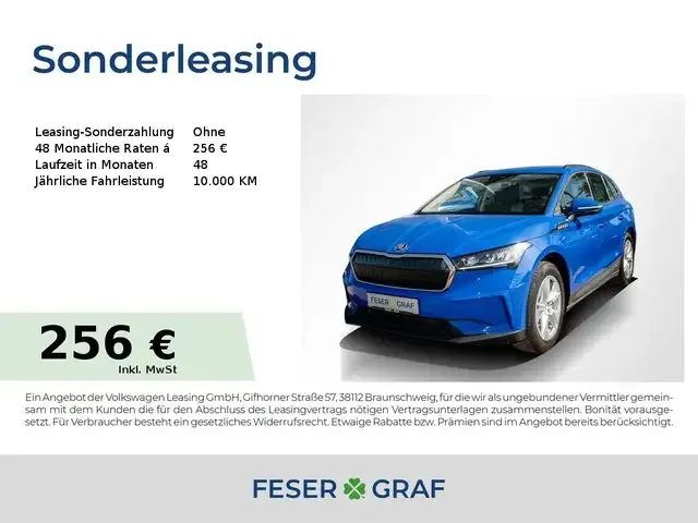 Skoda Enyaq