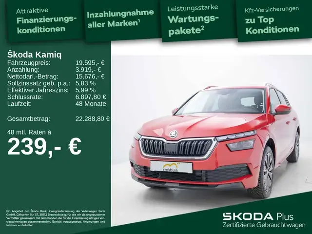 Skoda Kamiq