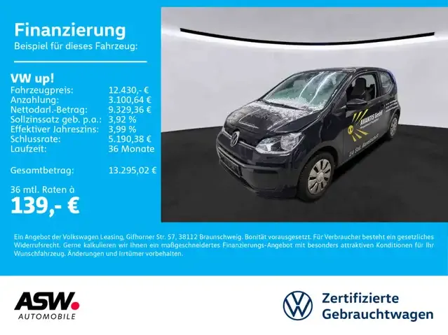 Volkswagen up!