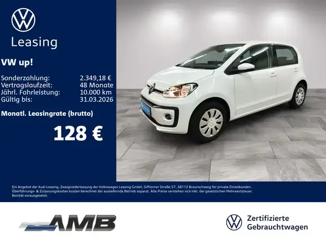Volkswagen up!